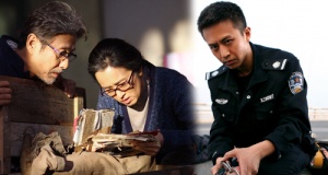 危险的小姨子